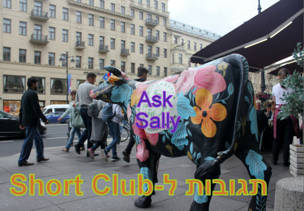 Ask Sally: תגובות ל-Short Club