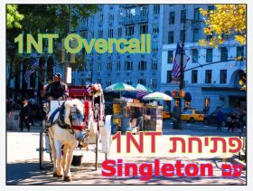 פתיחת ו-Overcalling 1NT עם Singleton